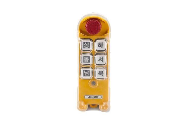 Industrial Remote Controller