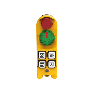 Industrial Remote Controller (4 Button)