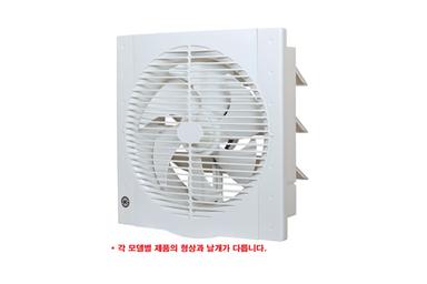 저소음 소형 환풍기