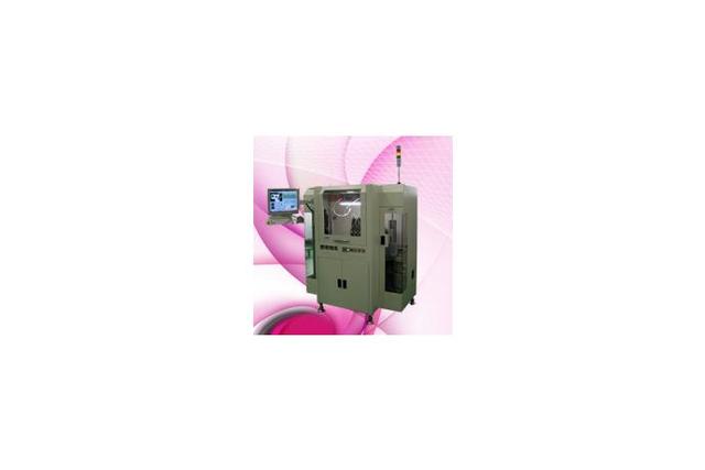 Dispensing System
