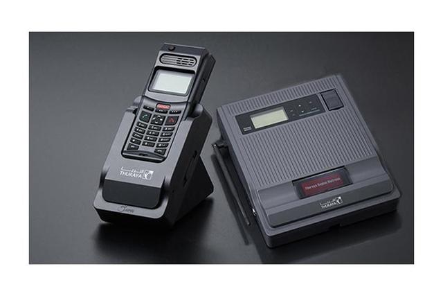 Thuraya Marine