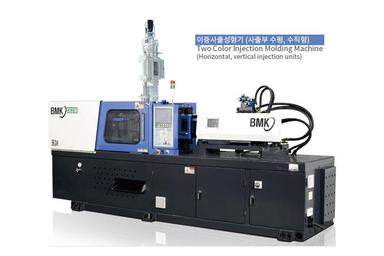 Horizontal, Vertical Injection Units