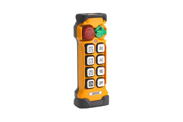 Industrial Remote Controller