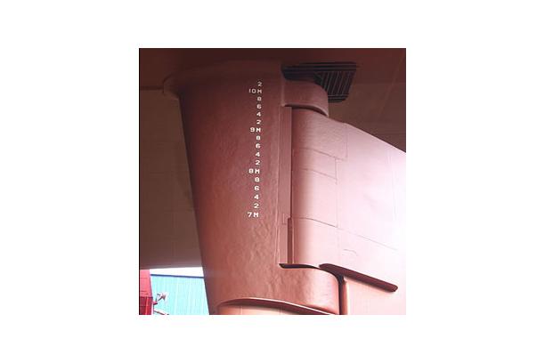 RUDDER HORN