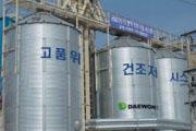 사일로