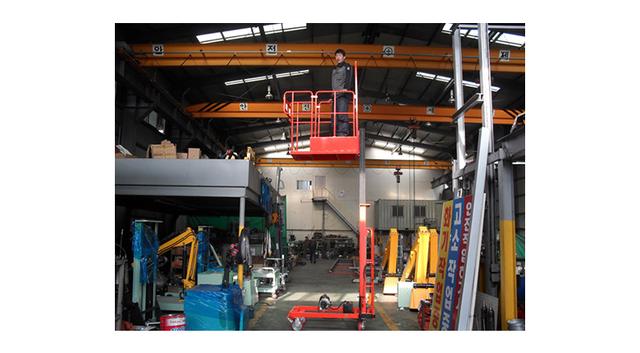 Aerial Work Platform