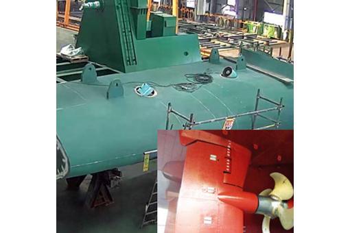 RUDDER HORN