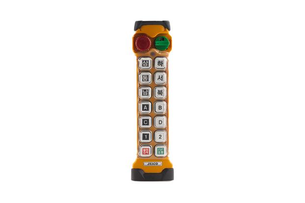 Industrial Remote Controller