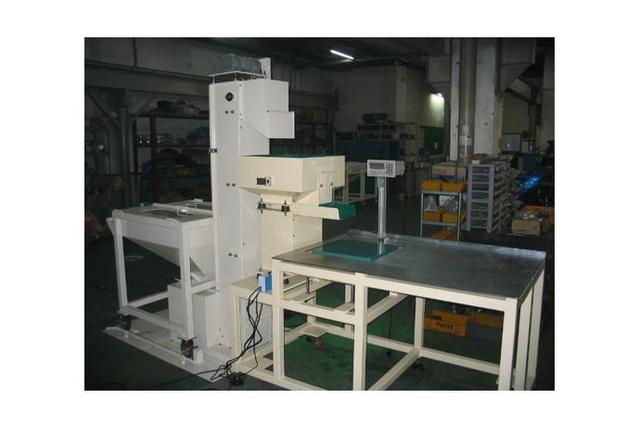 MC-Processed Product Packaging Machine