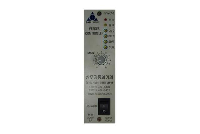 Feeder Controller