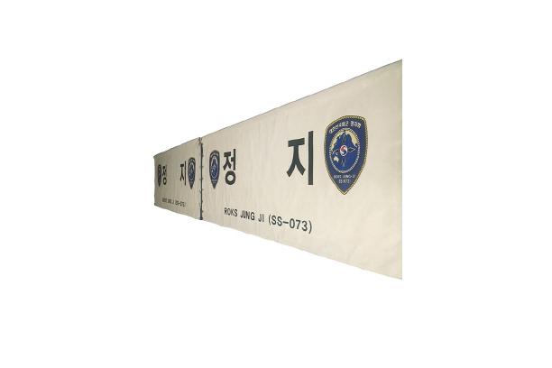 GANGWAY COVER