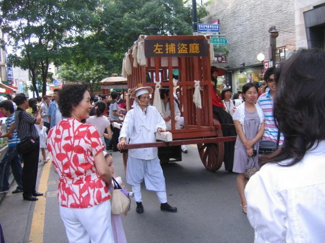 인사동 행사용 전기자동차