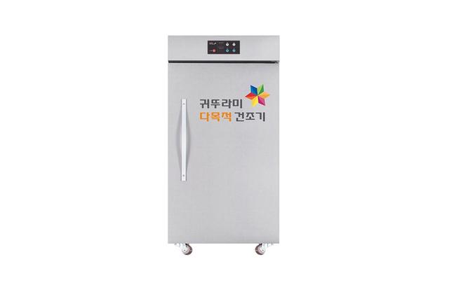 농산물 건조기