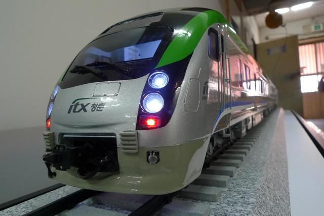 Car & Trains