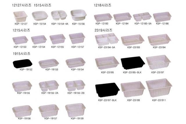 KS-PACK Tray (용기)