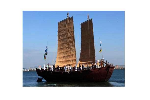 Cargo Vessel