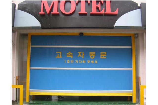 하이스피드도어 (모텔용)