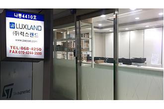 반도체사업부