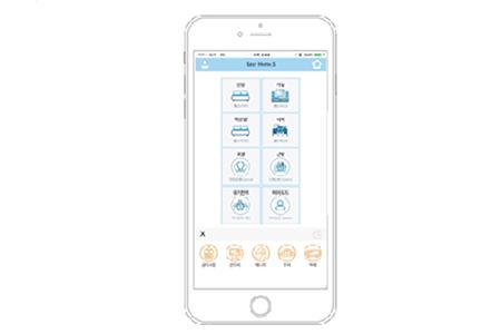 Smartphone App