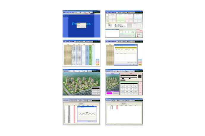 Control Program