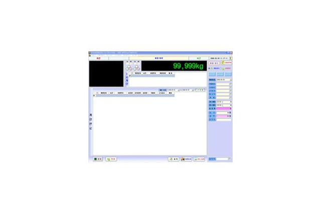 무인계량시스템 PC프로그램