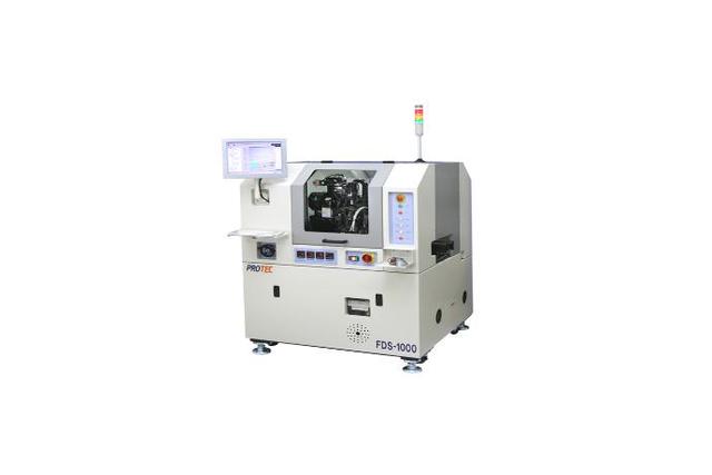 Dispensing System