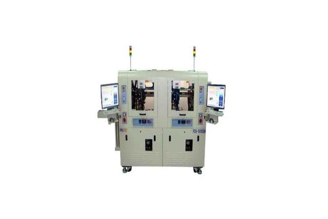 Dispensing System