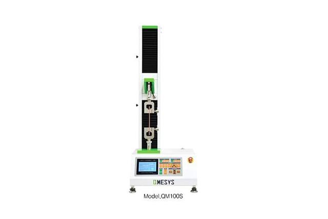 Universal Material Testing Machine