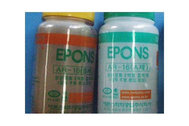 EPOXY