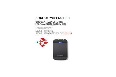 CUTiE USB Cable 일체형 외장하드