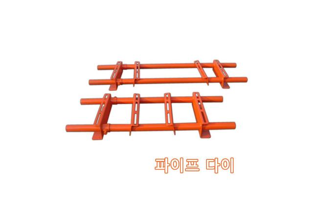 설치대 (다이)