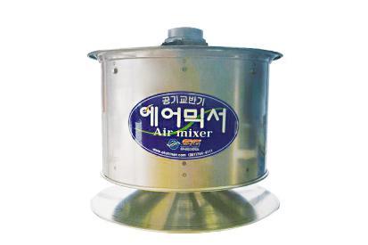 Air Mixer (Air Agitator)