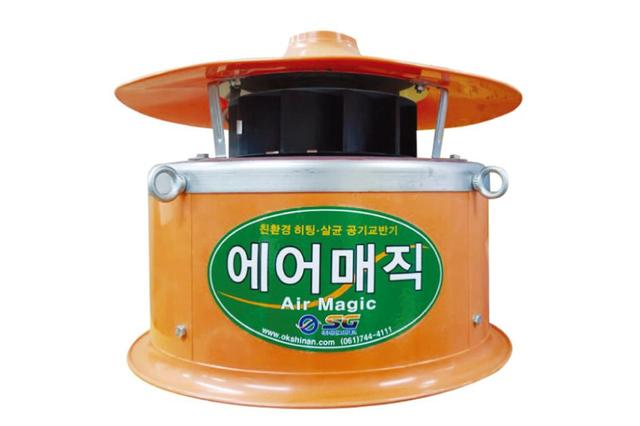 Air Magic (Electric Heater)