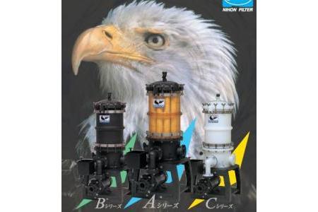 Nihon Filter Housing