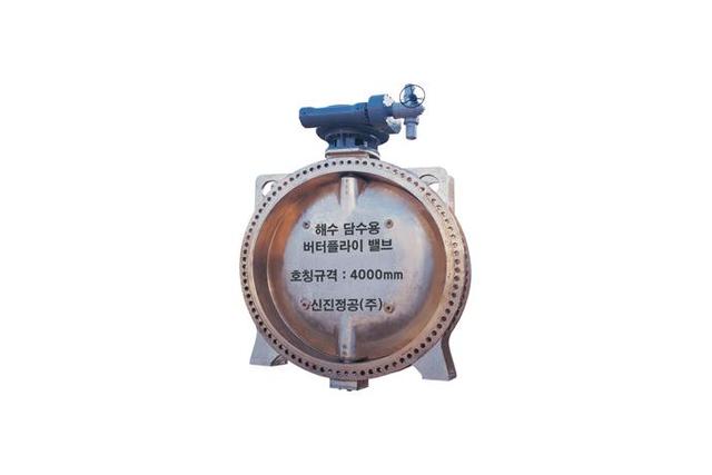 해수담수용 버터플라이 밸브