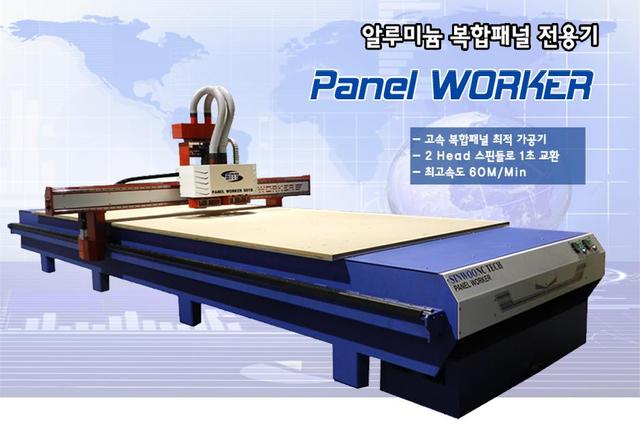 복합 패널 CNC