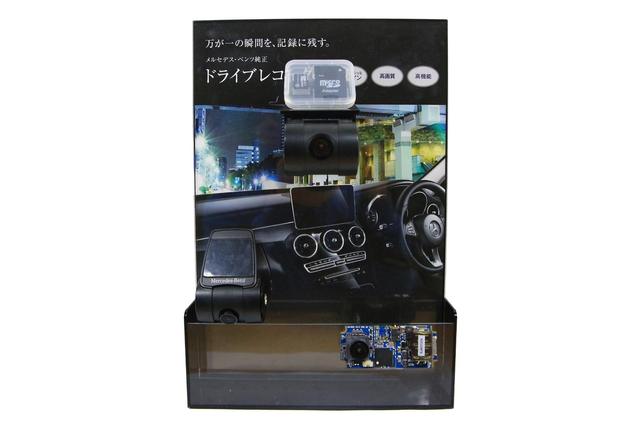 Car Navigation Solution