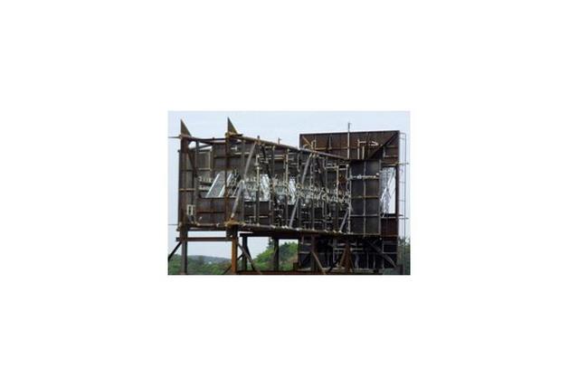 Antenna Tower