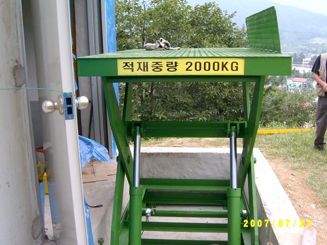 테이블리프트