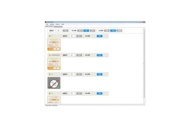 Aum-mo Control Software