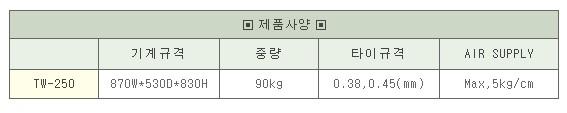 화면 캡처 2025-05-23 173619.jpg