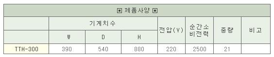 화면 캡처 2025-05-22 172106.jpg