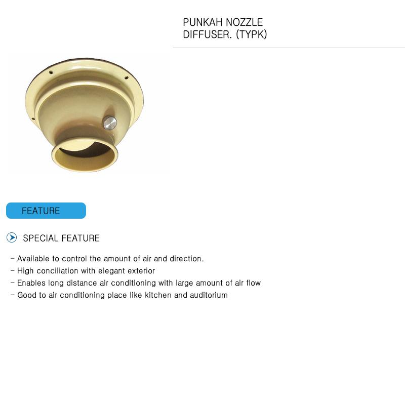 Punkah Nozzle Diffuser TYPK by Taeyoung Engineering - Komachine ...