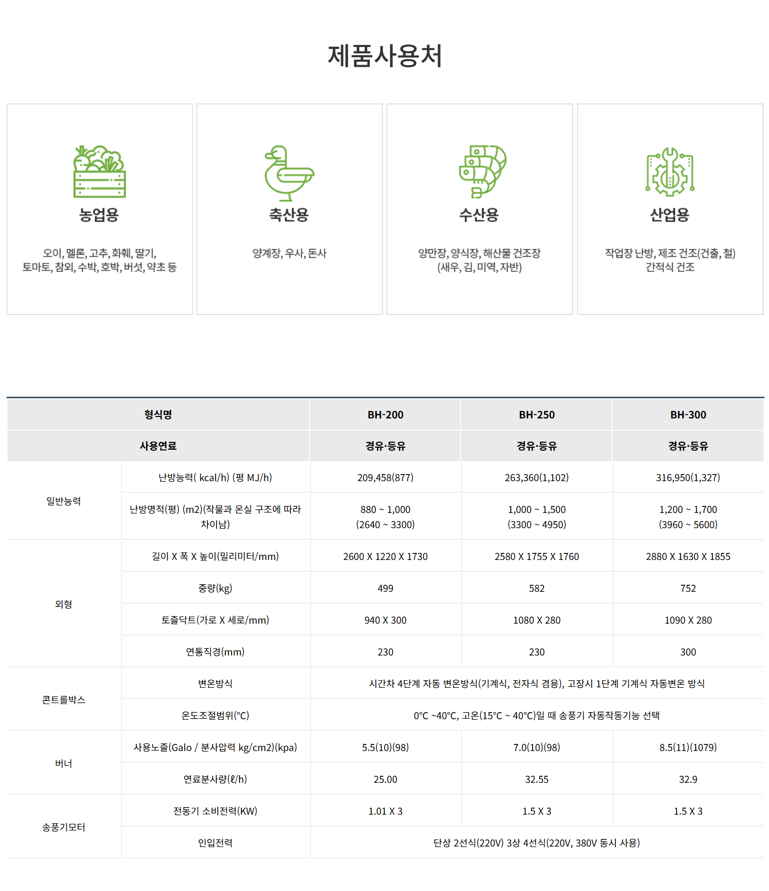 화면 캡처 2025-06-20 104908.png