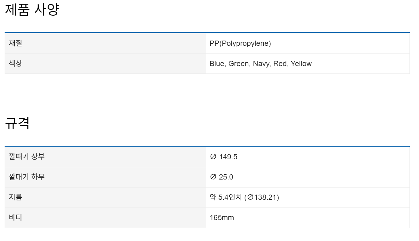 폐시약.png