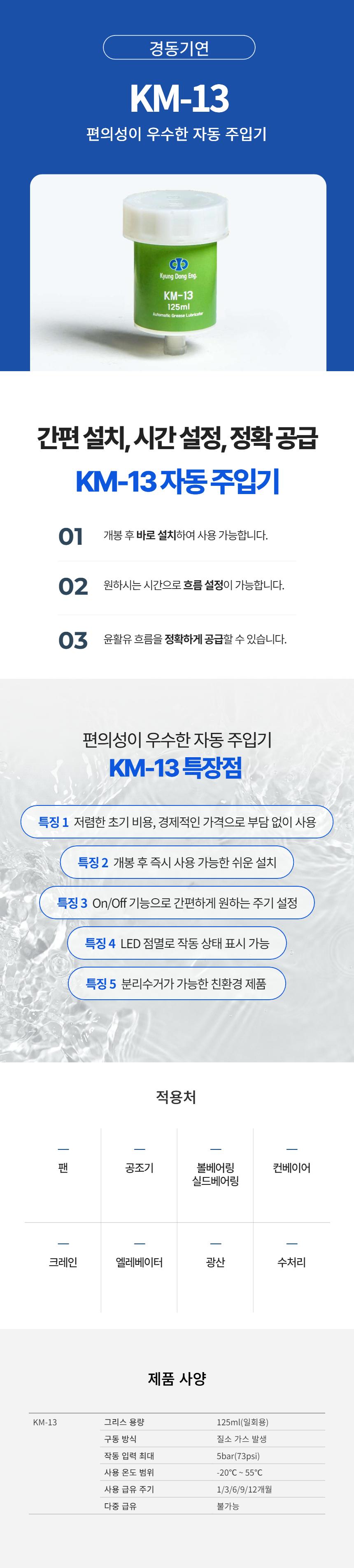 KM-13.jpeg
