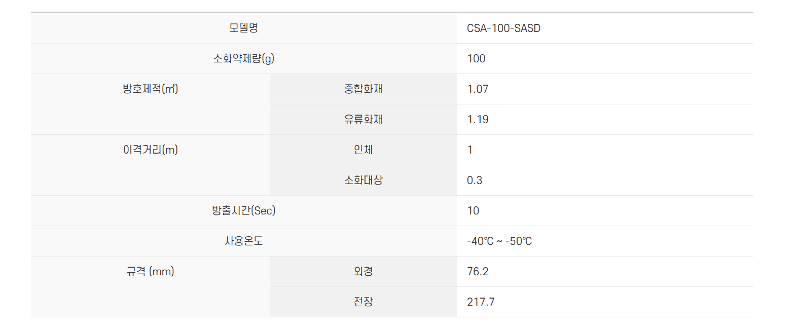 화면 캡처 2025-08-19 155930.png