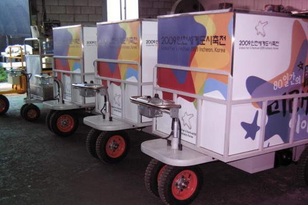 인천세계도시 축전폐기물운반용